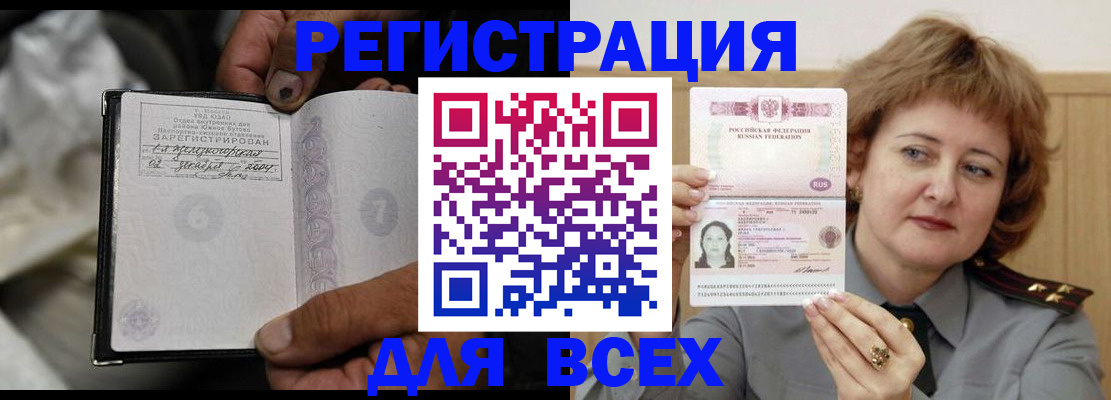 пропишу в квартире в Иркутске
