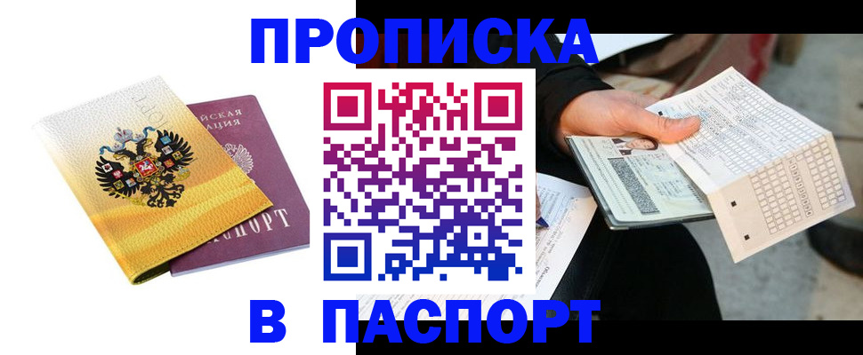 форма 3 в Иркутске